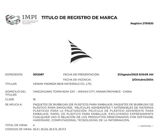 喜訊！新材料公司墨西哥國際商標順利通過復審